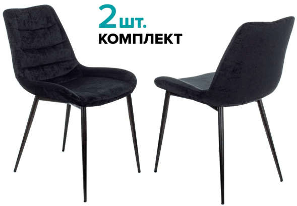 Стул для кухни Бюрократ KF-6 комплект